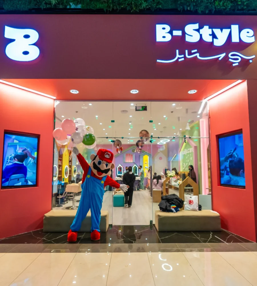 أفضل صالون اطفال الخبر