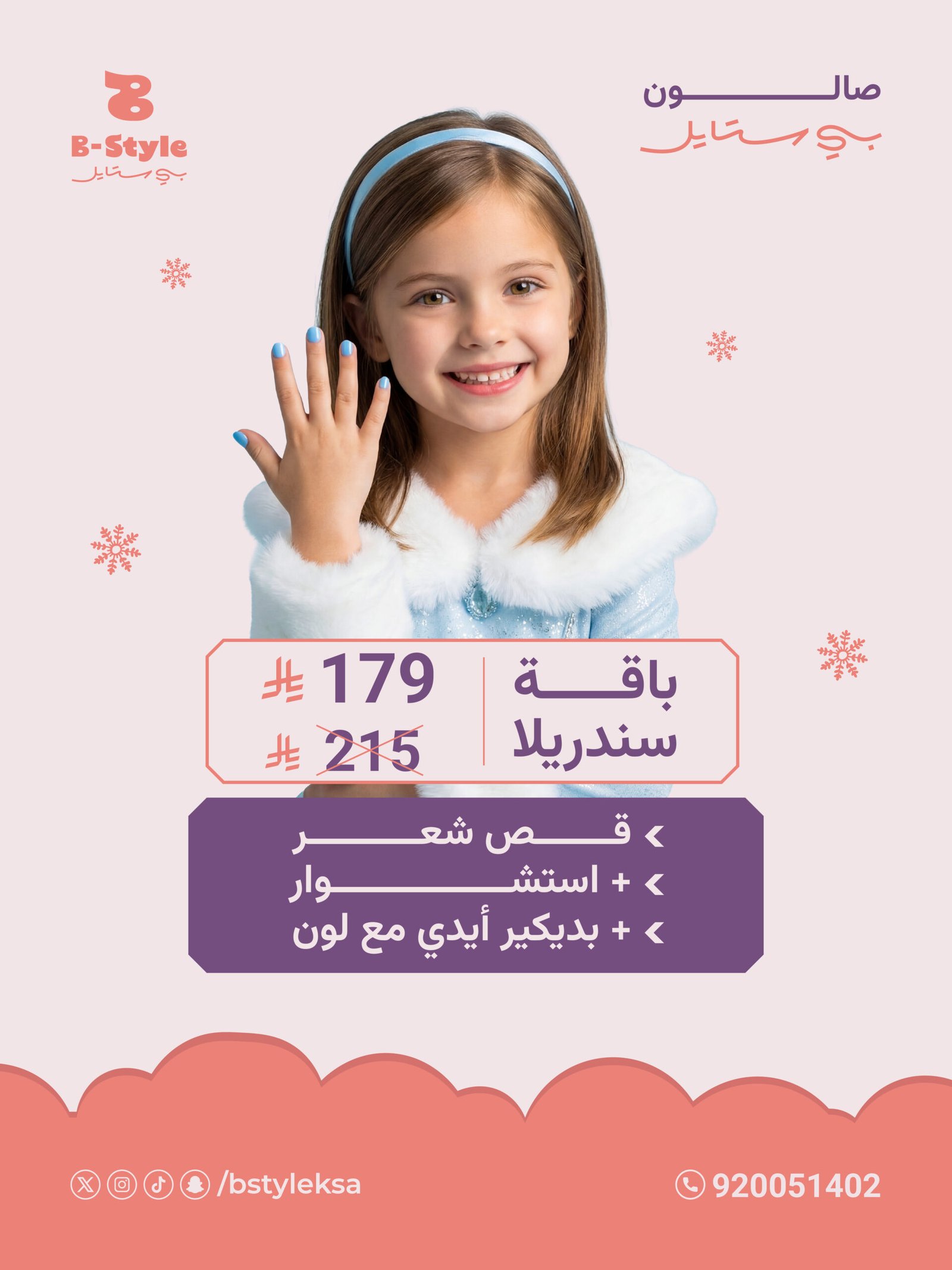 Image Slider