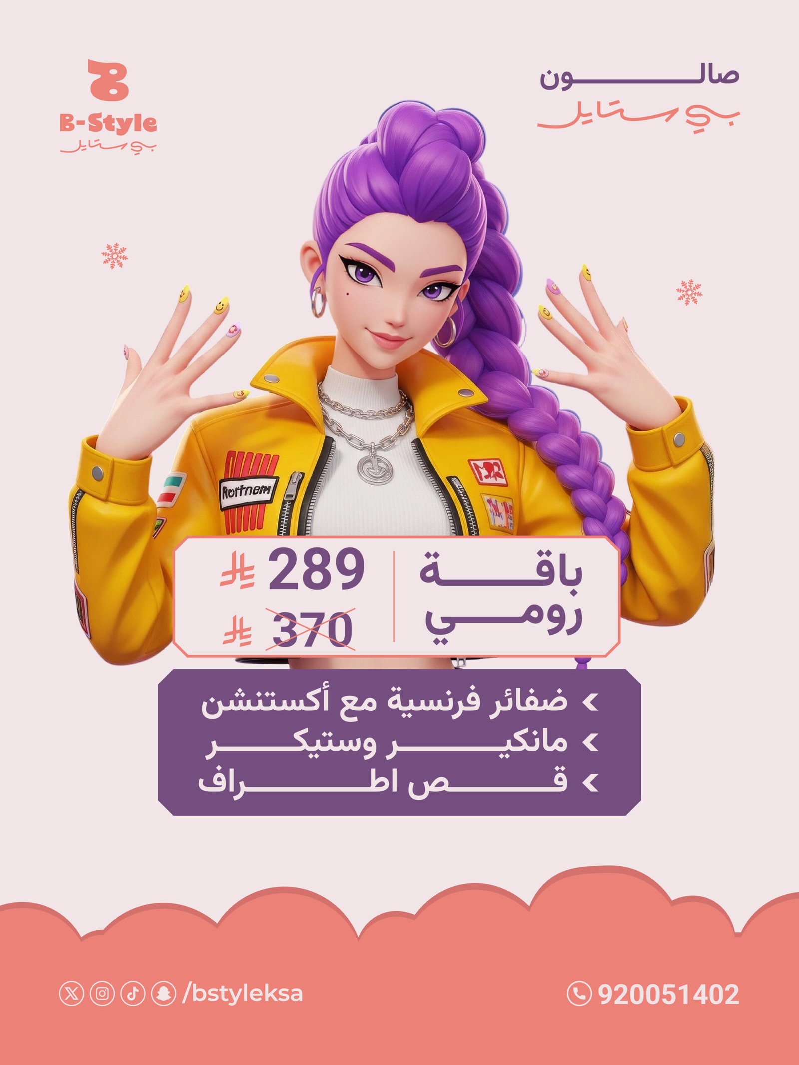 Image Slider