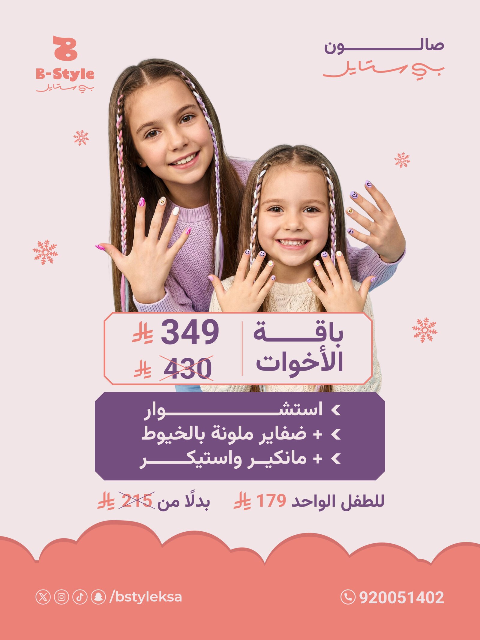 Image Slider