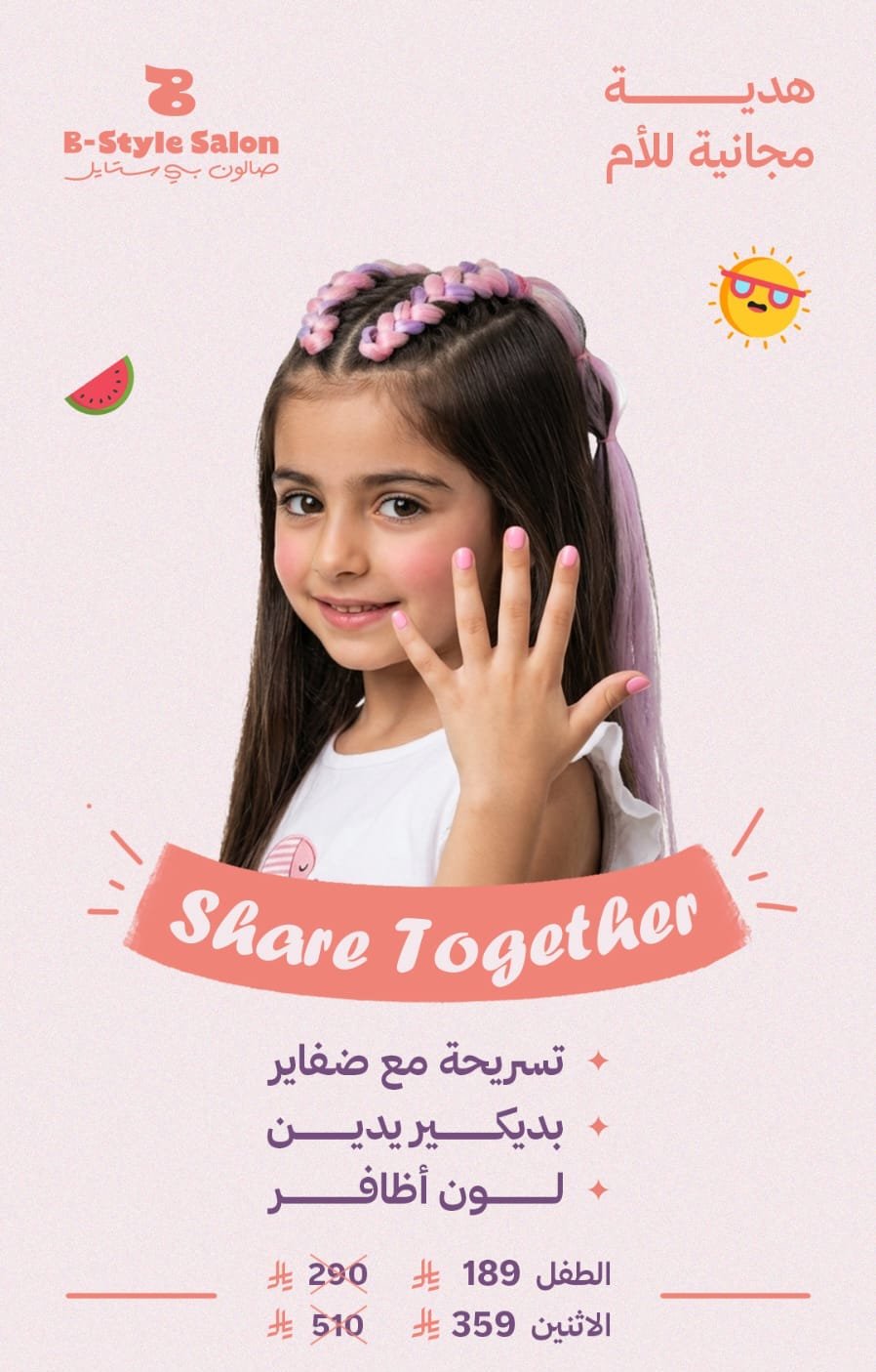 Image Slider