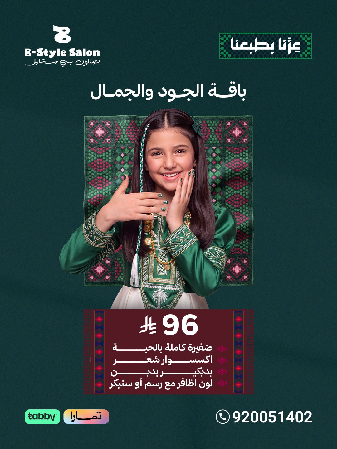 Image Slider