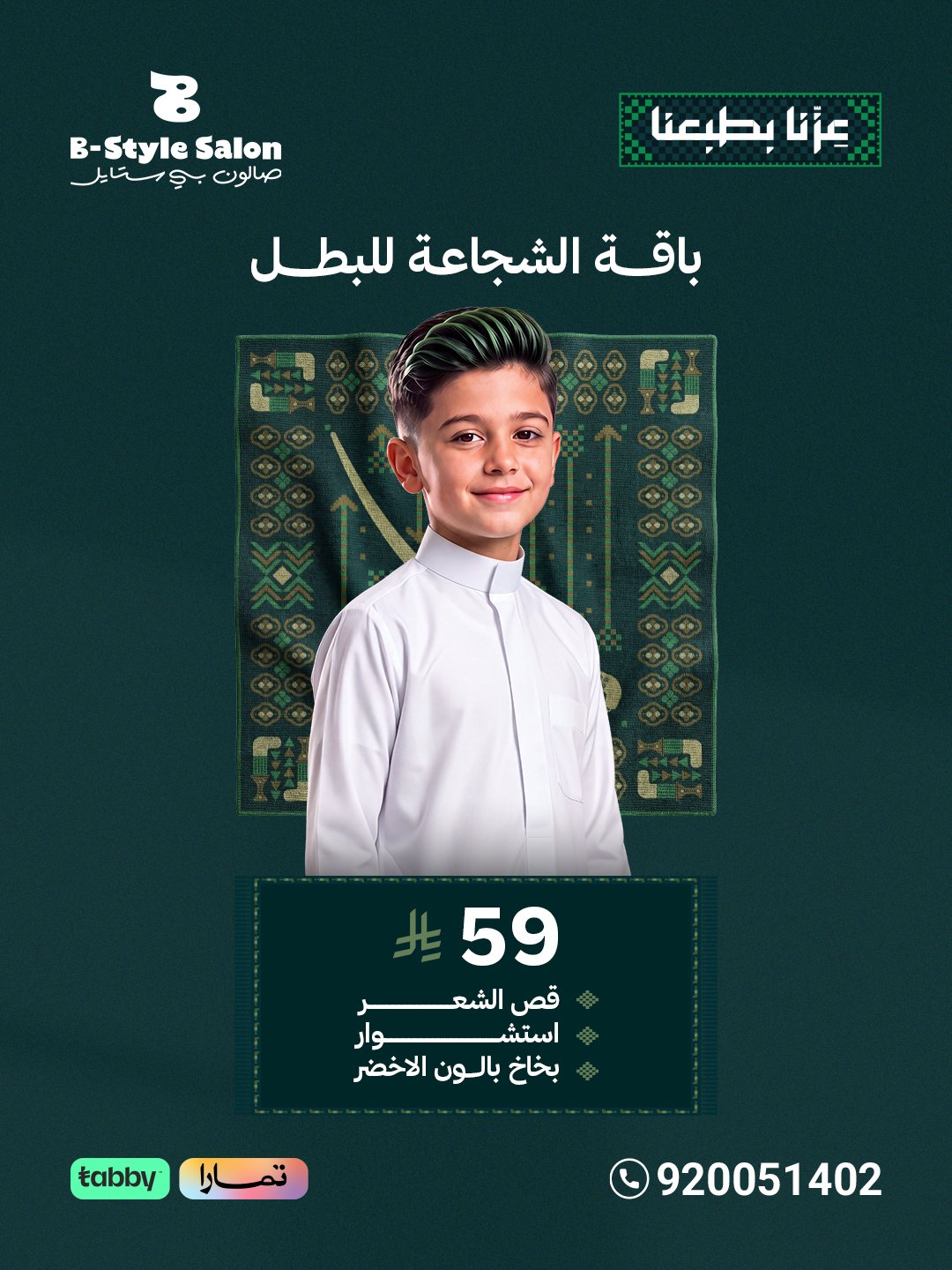 Image Slider