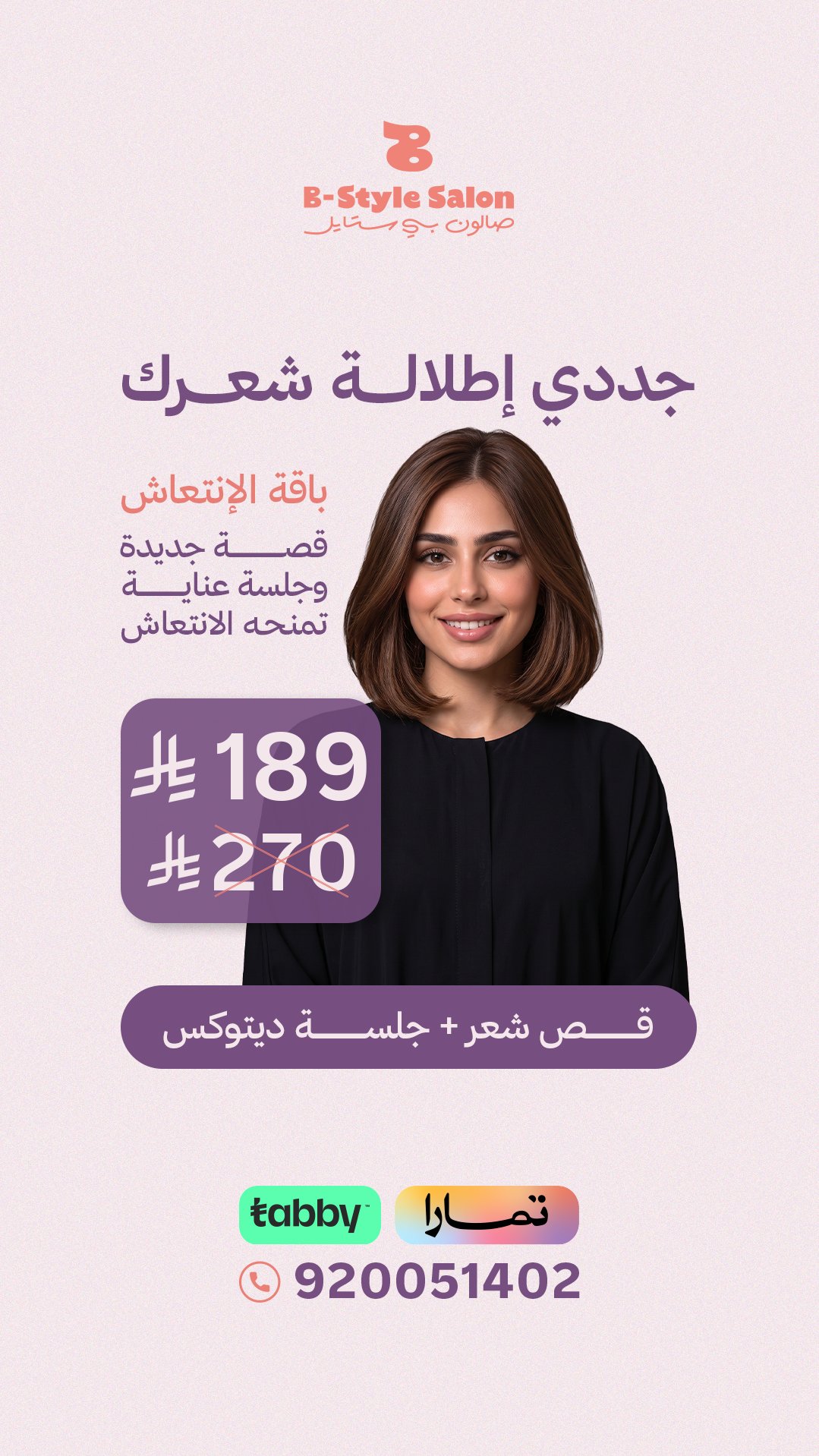Image Slider