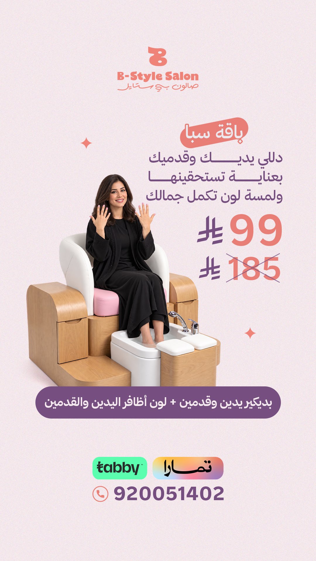 Image Slider