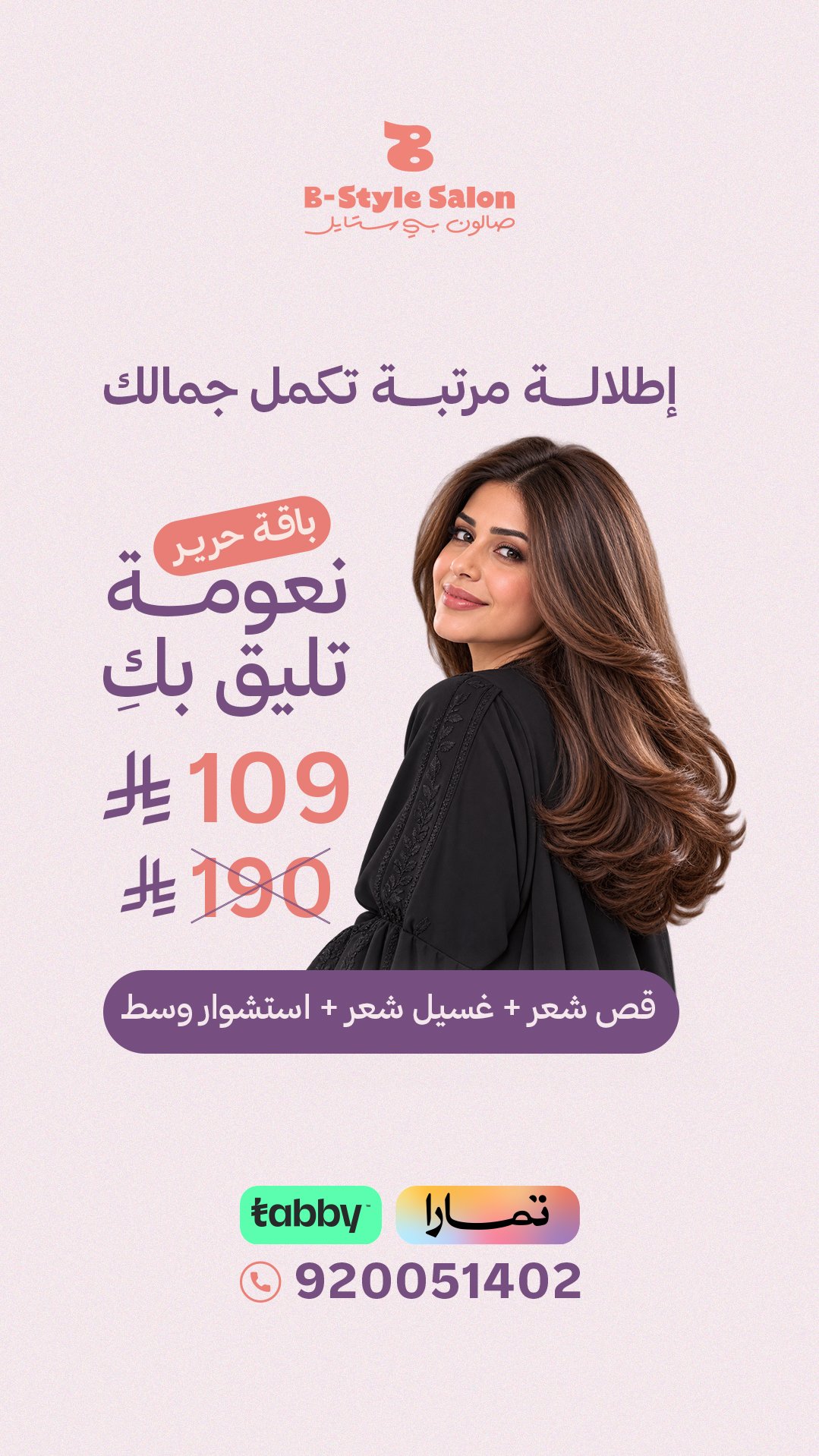 Image Slider
