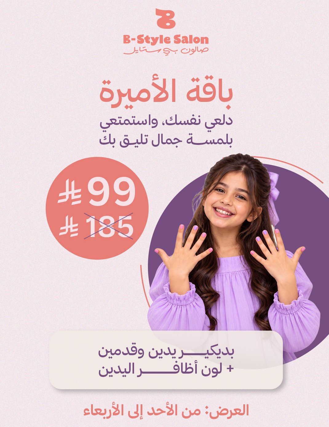 Image Slider