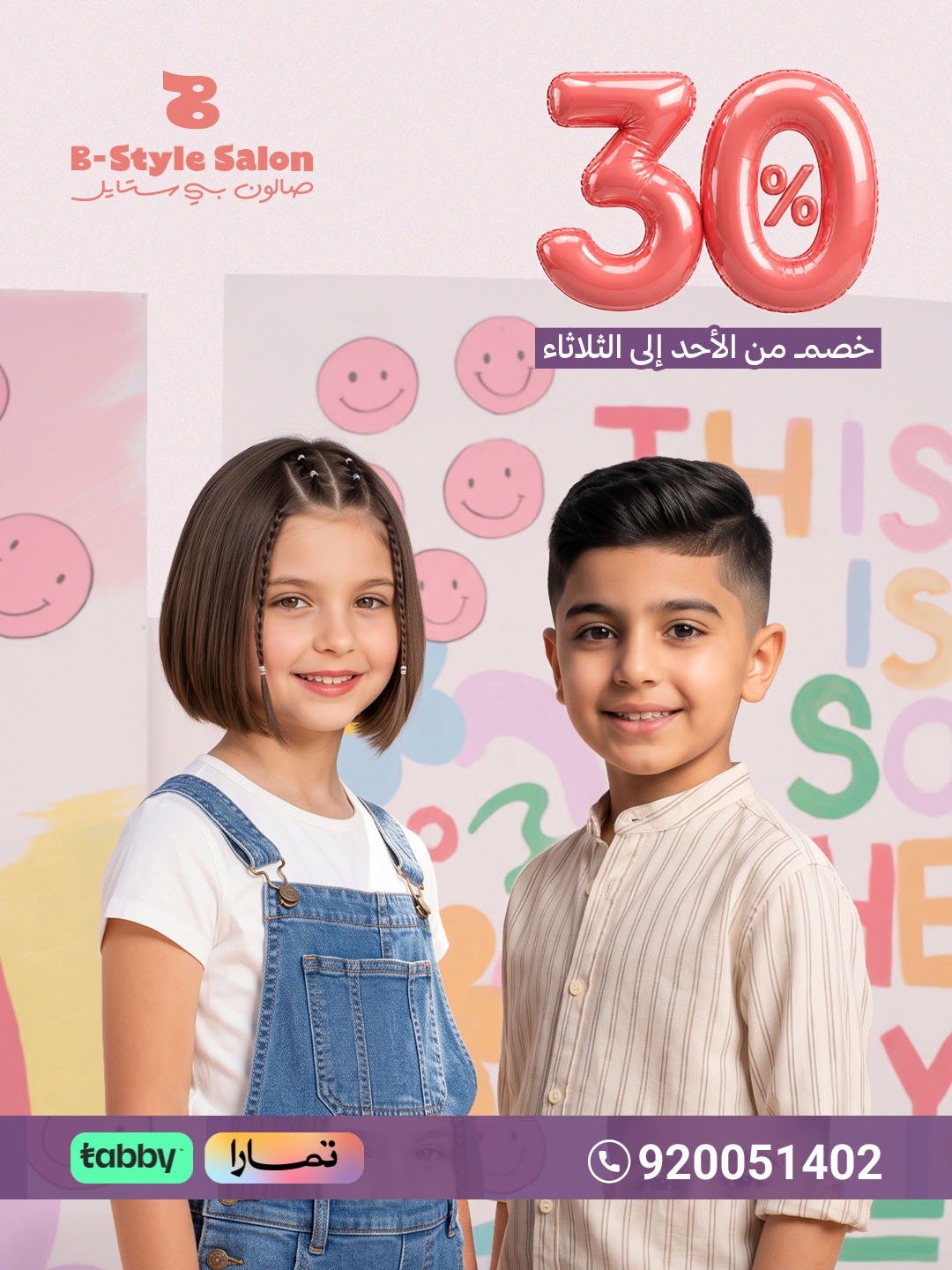 Image Slider